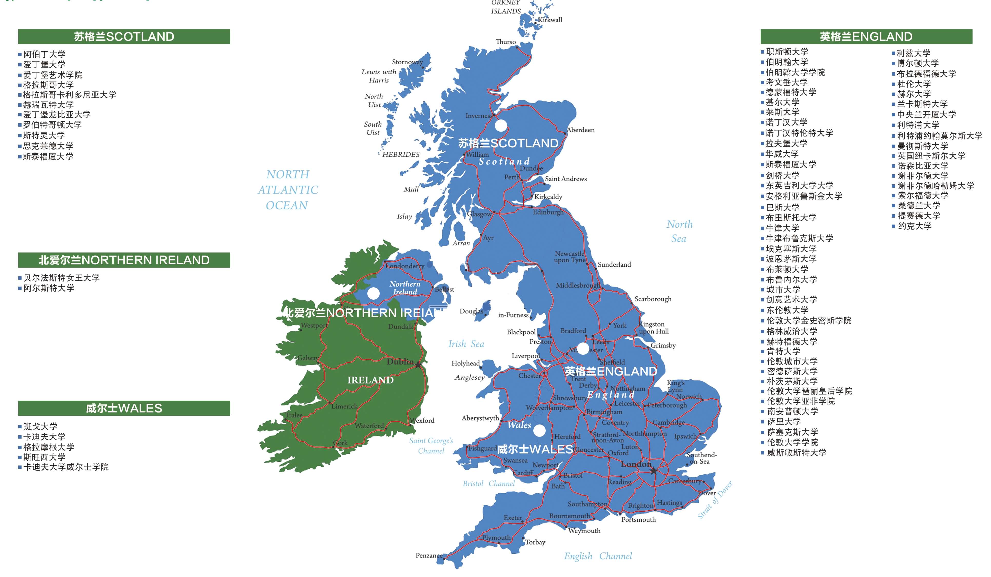 N_英国地图.jpg