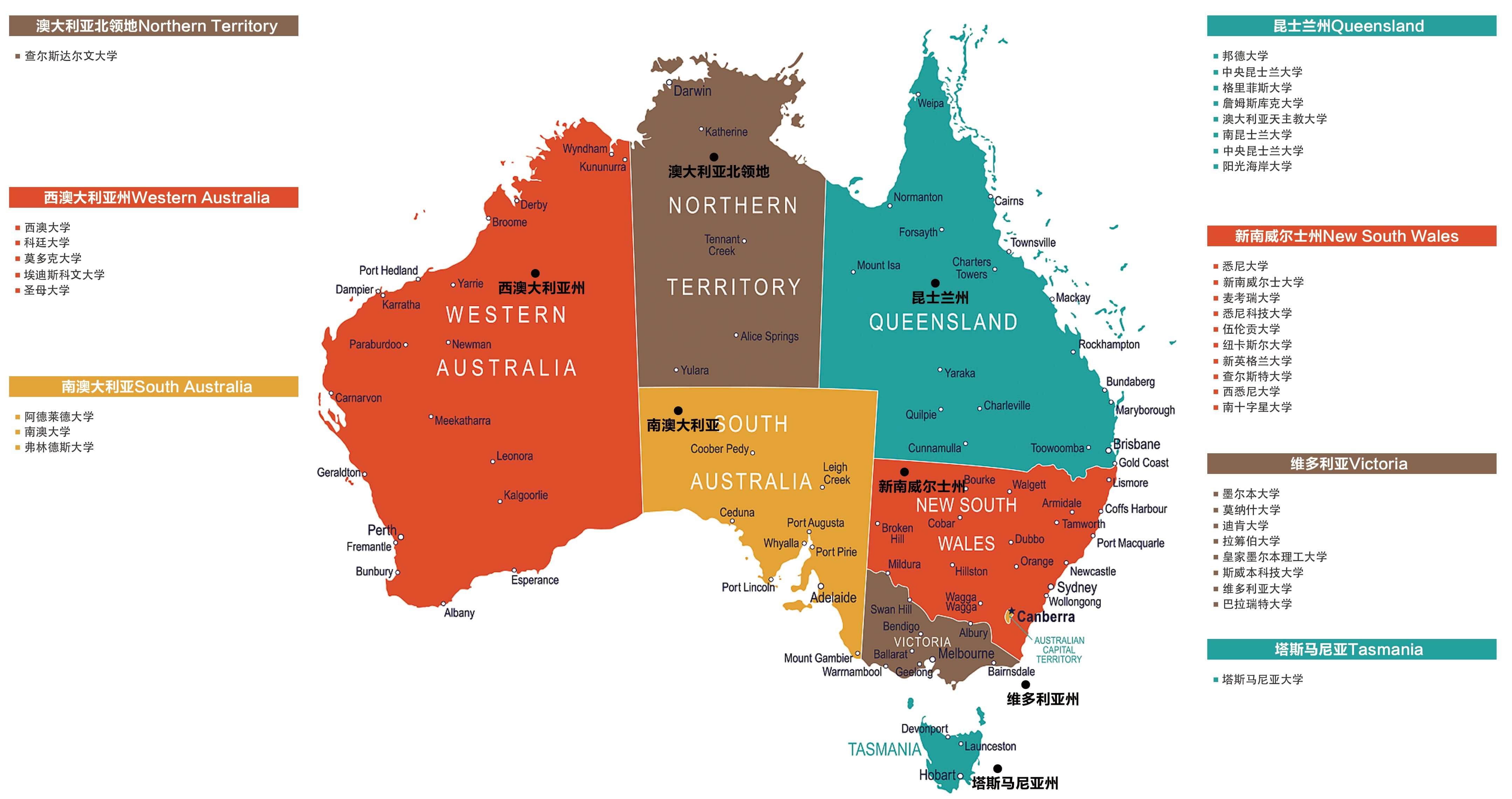 N_澳大利亚地图.jpg